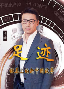 心虚有人